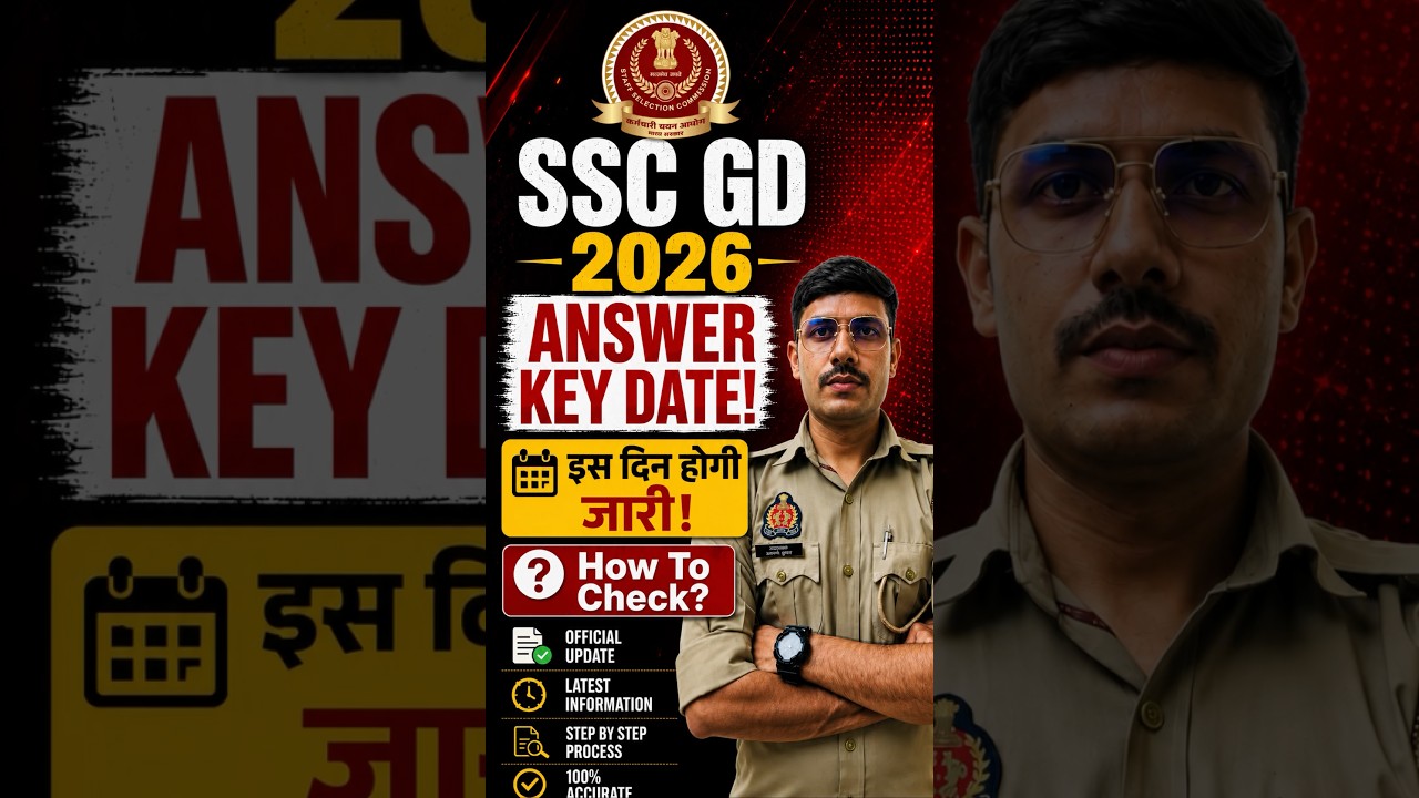 SSC GD Answer Key Date 2026 | How to Check SSC GD 2026 Answer Key! #sscgd #sscgd2026
