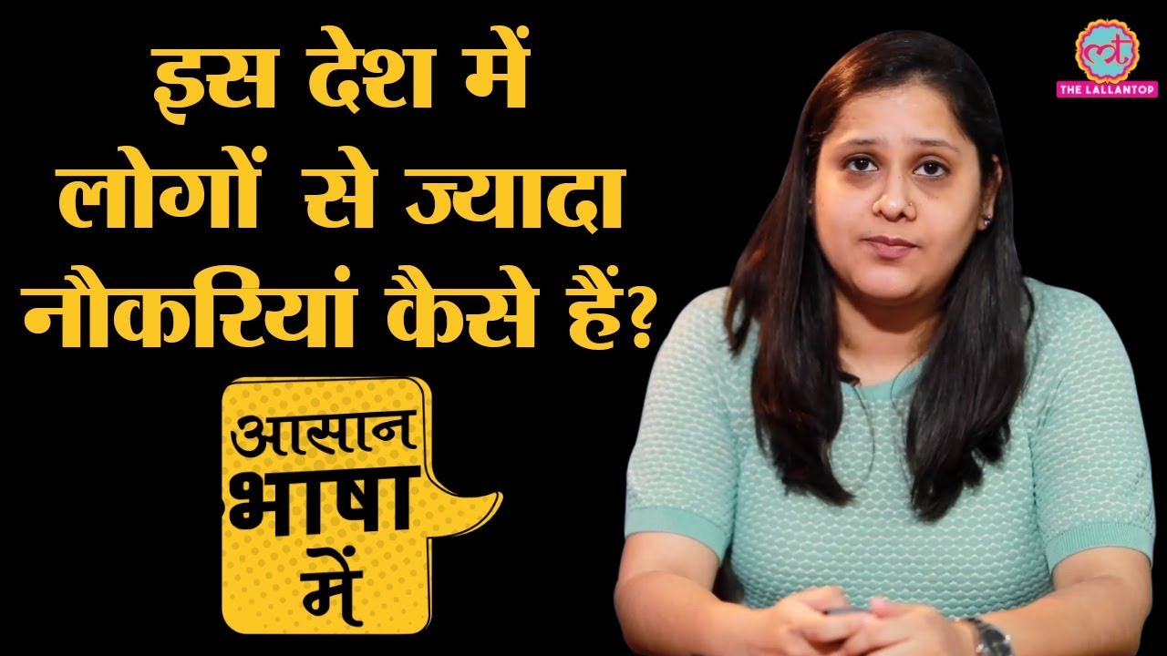 Explained | Cayman's Island है Tax Haven, भारत की FDI में 5th largest investor | Asaan Bhasha Mein
