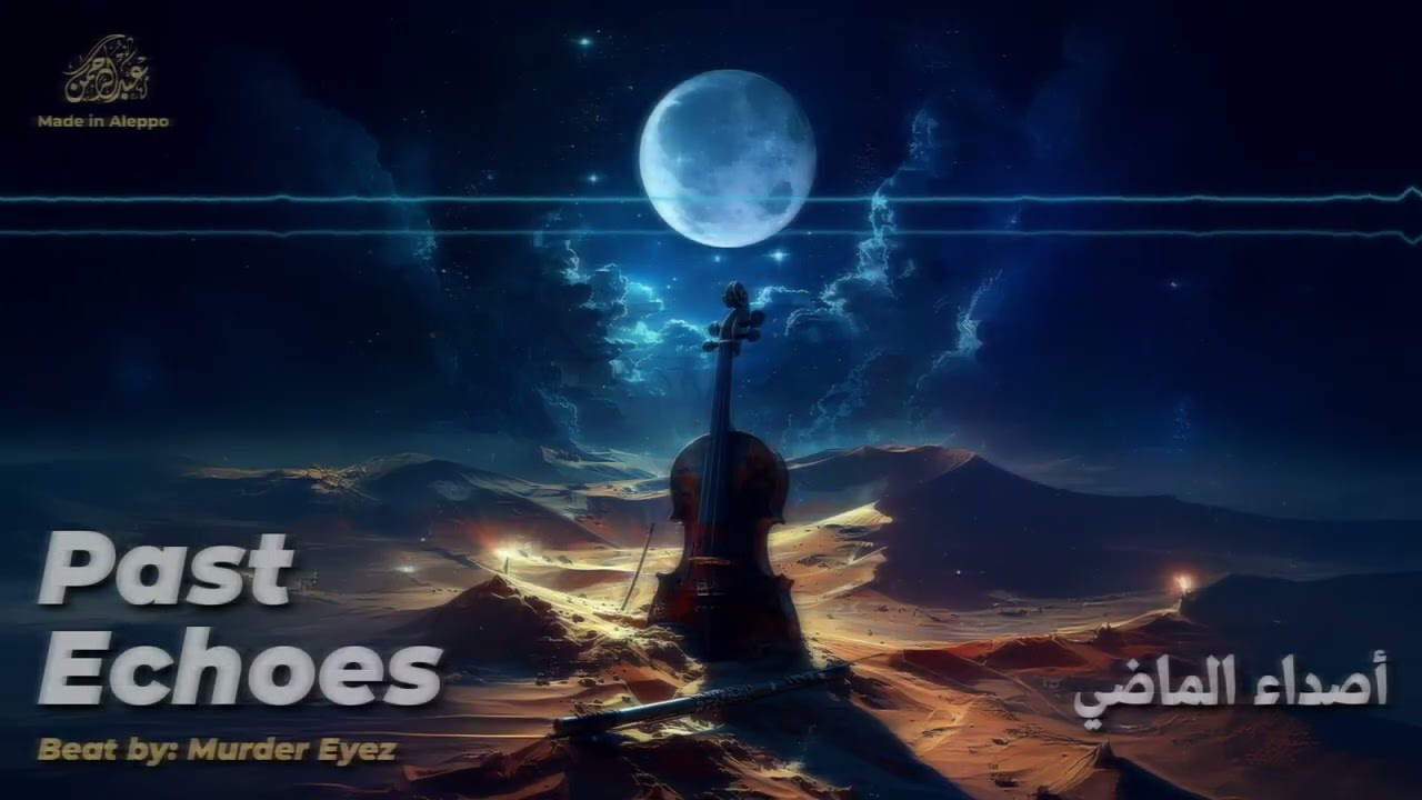 Past Echos أصداء الماضي | FREE Oriental Old School Beat by Murder Eyez