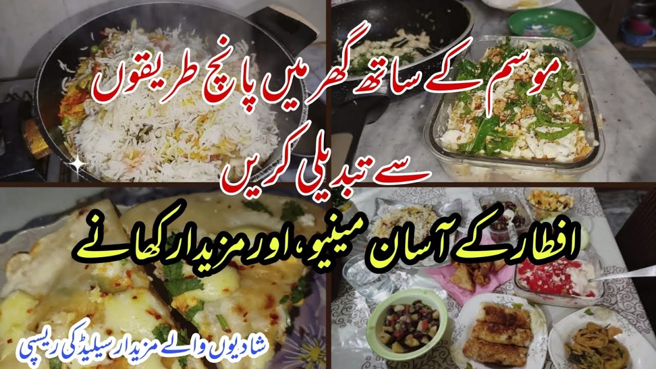 Weather Change Routine + 5 Healthy Habits✅| Ramadan Preparation &Daily Routine Vlog |Home Motivation