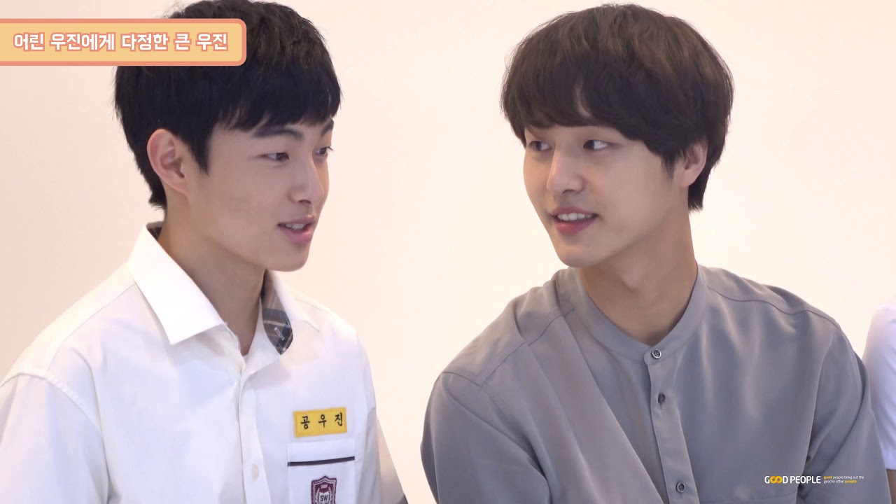 [양세종] ‘서른이지만 열일곱입니다' ♥다정보스 양세종♥ 대방출