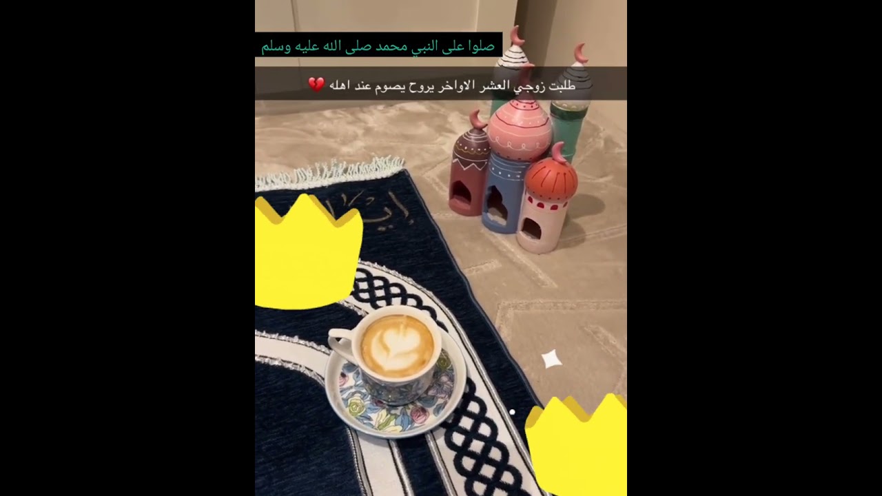 قصتي في طريقة اعتكافي واستغلاله للعشر الأواخر وتغير حياتي واستجابة دعواتي 🌹🌹#قصص_واقعية