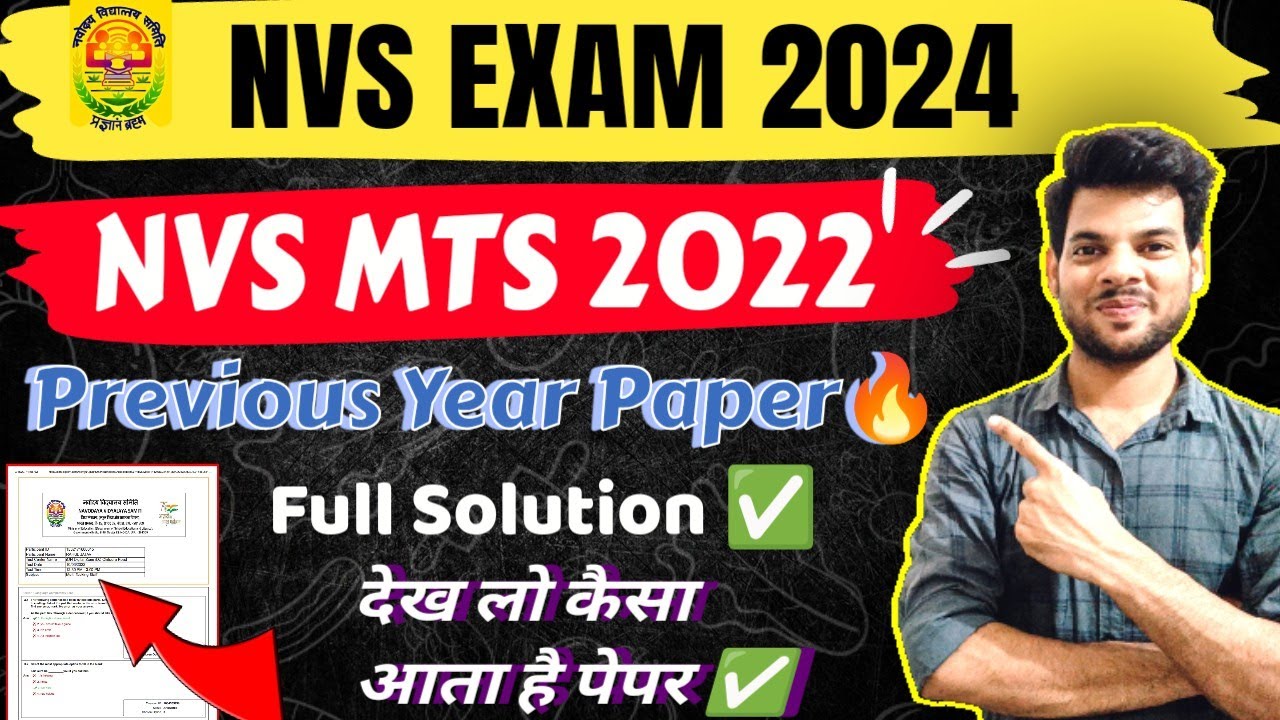 NVS MTS PREVIOUS YEAR PAPER 2022 SOLUTION 🔥 | NVS MTS PREVIOUS YEAR PAPER | NVS MTS LAST YEAR PAPER