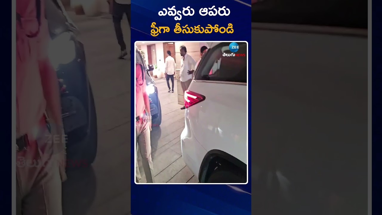 MLC Kavitha Arrest Update | ఎవ్వరు ఆపరు ఫ్రీగా తీసుకుపోండి | ZEE Telugu News