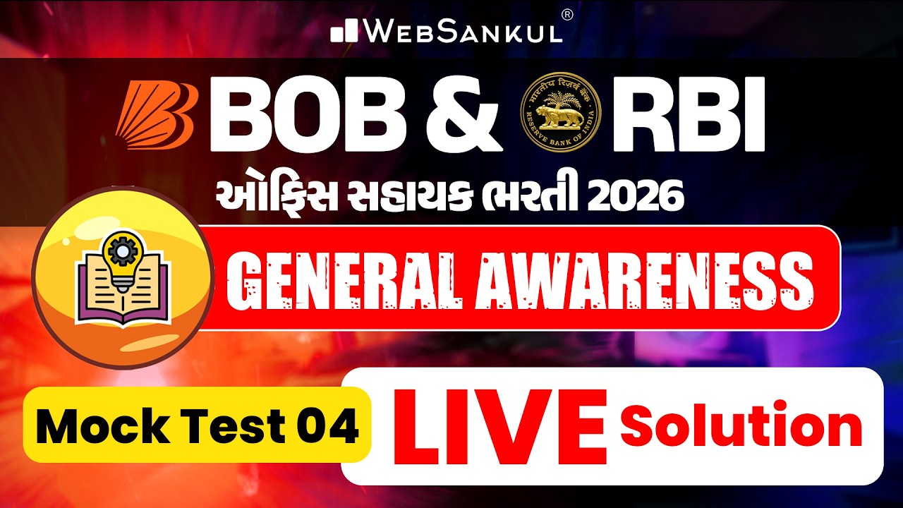 BOB & RBI Office Attendant Vacancy 2026 | General Awareness | Mock Test 04 Live Solution