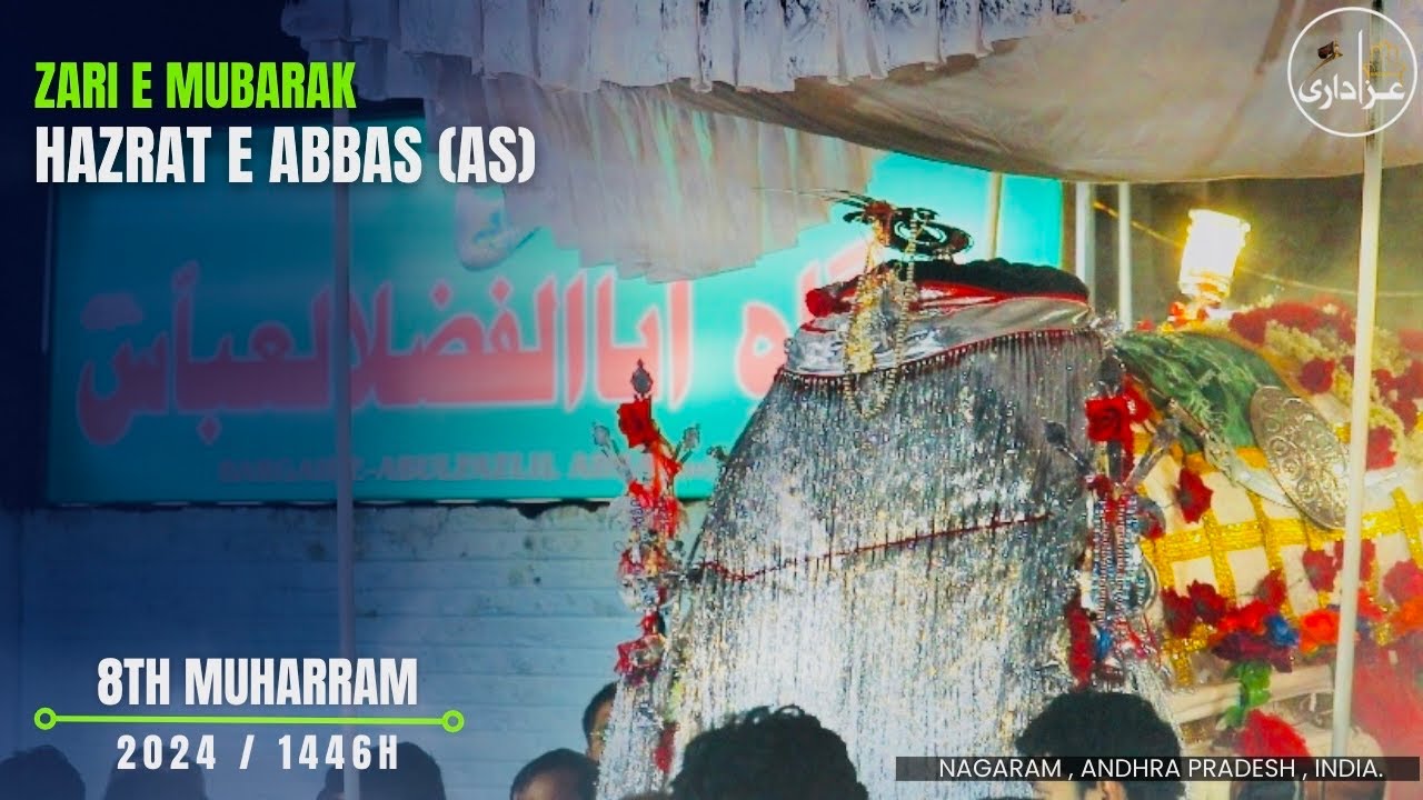 8th Muharram | Zari E Mubarak Hazrat E Abbas (AS) | Qadeem Matami Juloos | 2024 / 1446H