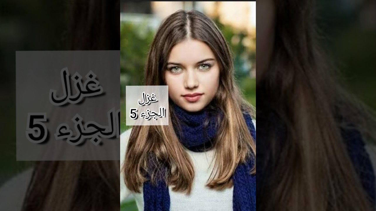 سمع بحملي بالعكس فرح....هديك مازالها جايبتها منورايا...رحت لدارنا وعاود حياو مشاعر...