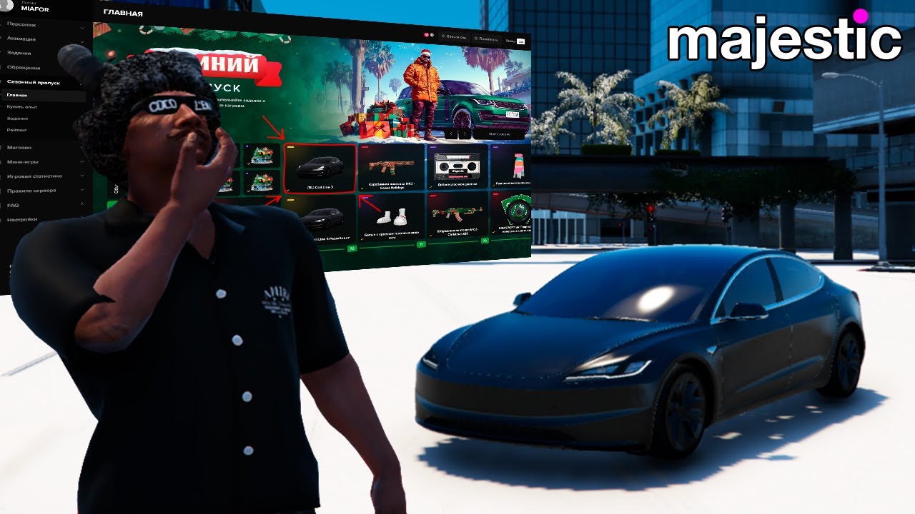 ЛУЧШАЯ МАШИНА TESLA MODEL 3 ИЗ БОЕВОГО ПРОПУСКА | MAJESTIC RP