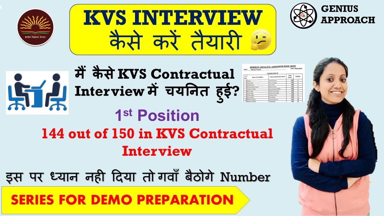 MY KVS INTERVIEW EXPERIENCE ✌️| KVS CONTRACTUAL TEACHER | TIPS FOR DEMO PREPARATION 👩‍🏫!!!