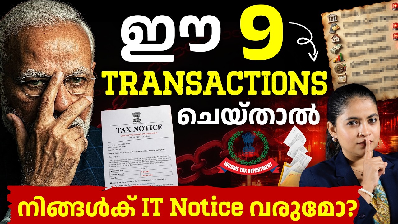 9 High-Value Transactions in 2026 - Bank Deposits, Mutual Funds, Insurance | New Income Tax Rules