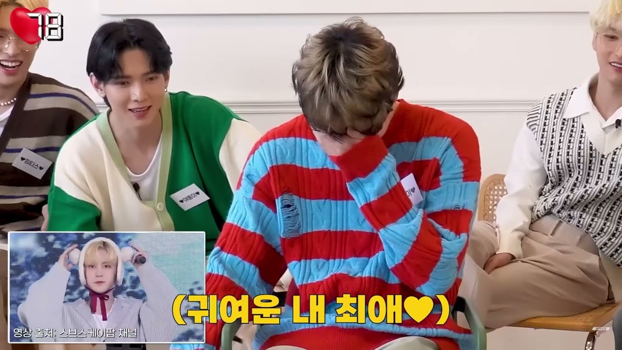 186cm but still cute (yunho being shy) ft. dreamcatcher