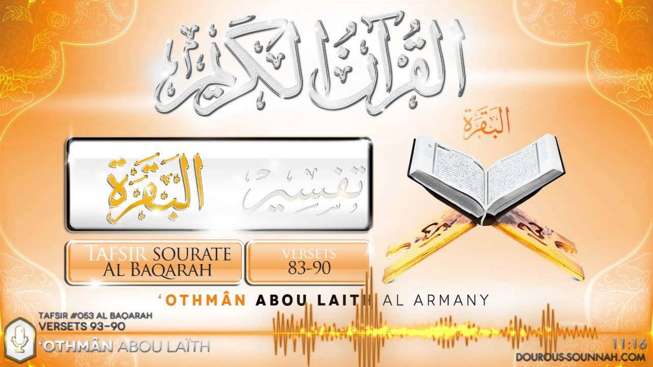 Tafsir 053 Al Baqarah versets 83-90 / Oustadh Abou Laïth 'Othmãn Al Armany) - Dourous-Sounnah.com