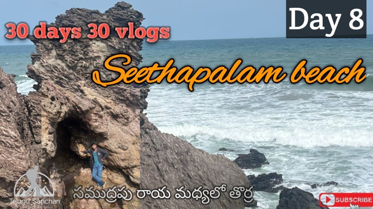 Day 8 – Seethapalem Beach Vizag | Hidden Beach Road Trip from Visakhapatnam | Telugu Sanchari