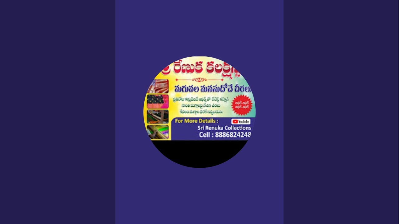 ఈ రోజు స్పెషల్ 🌌  All type of ఆఫర్ సారీస్  న్యూ కలెక్షన్స్ Shree Renuka Collections is on LIVE