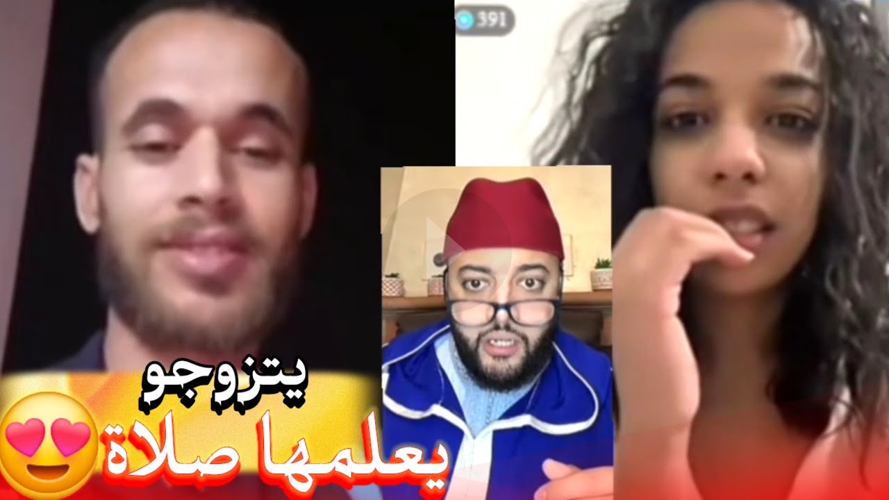 زواج مع الفقيه أطرف المواقف 💍 .Funny moments in Morocco 2026