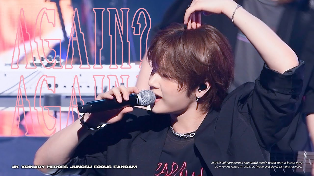 [4K] 250615 Beautiful Mind BUSAN Day2 ‘ AGAIN? AGAIN! ’ - 엑스디너리 히어로즈 정수 직캠 (Xdinary Heroes Jungsu)