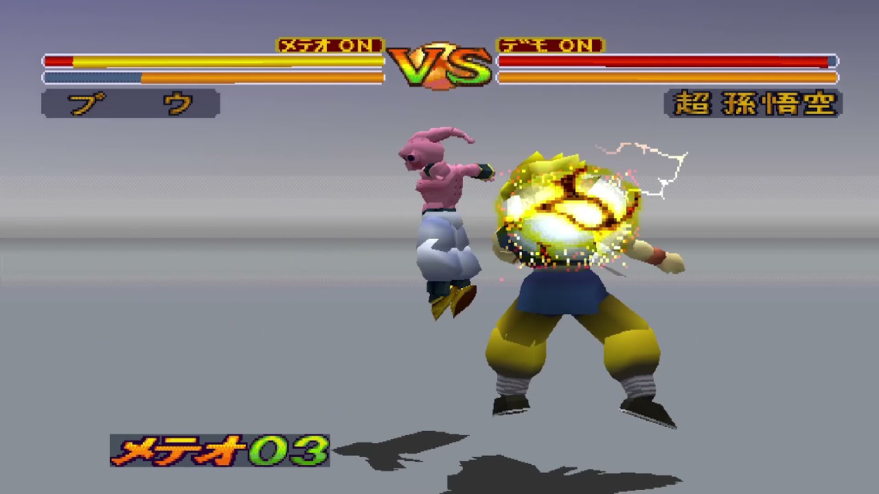 Dragon Ball GT Final Bout (JPN) - Kid Buu