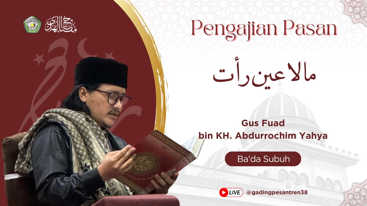 🔴 NGAJI PASAN 1447 H | Ma La 'Ainun Ro'at - Gus Fuad Abdurrochim Yahya | 28-02-2026
