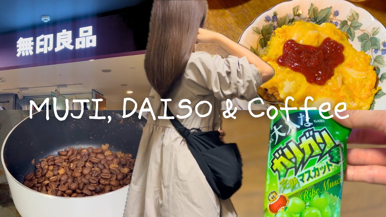 living in Japan / MUJI & DAISO shopping + coffee bean for home roasting