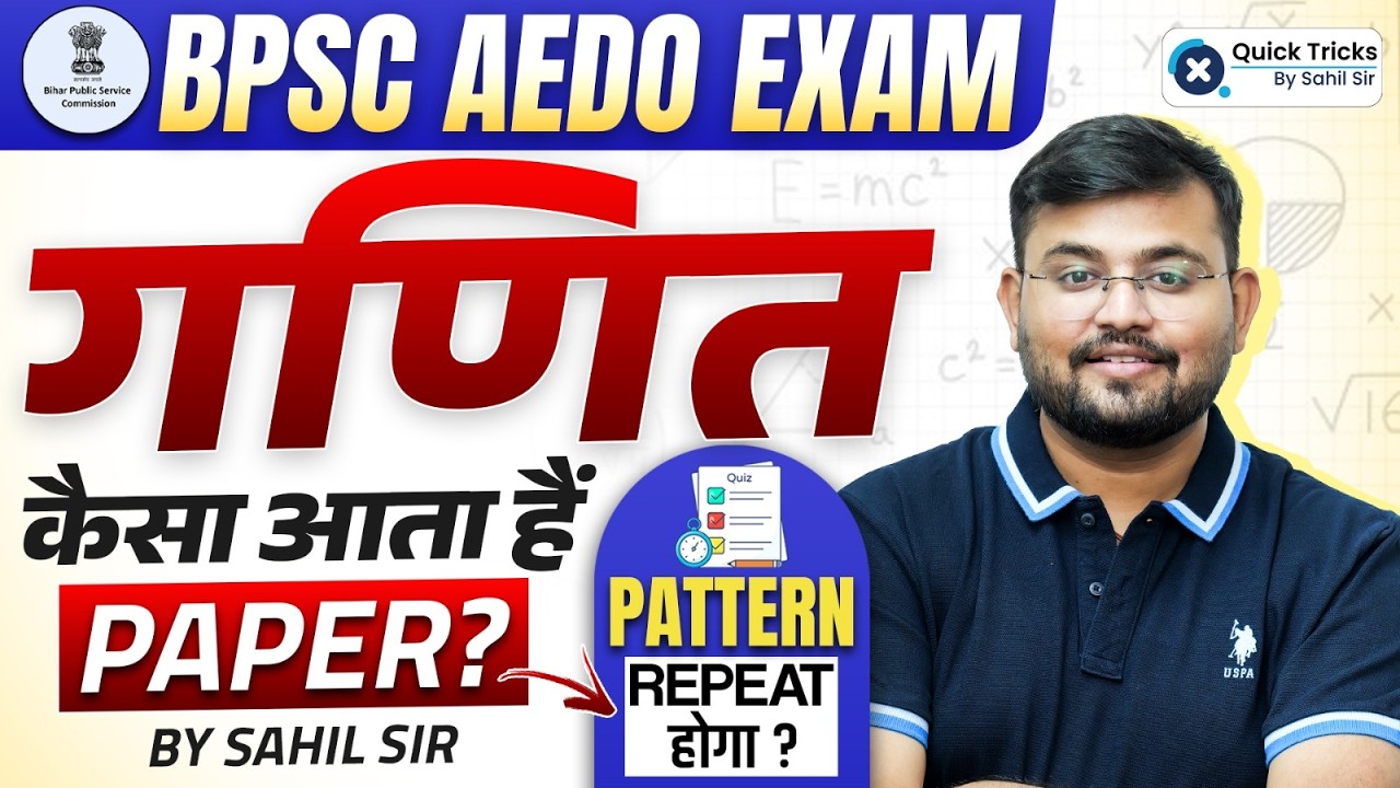 BPSC AEDO 2026 | Maths Paper Pattern Explained | Maths by Sahil Sir