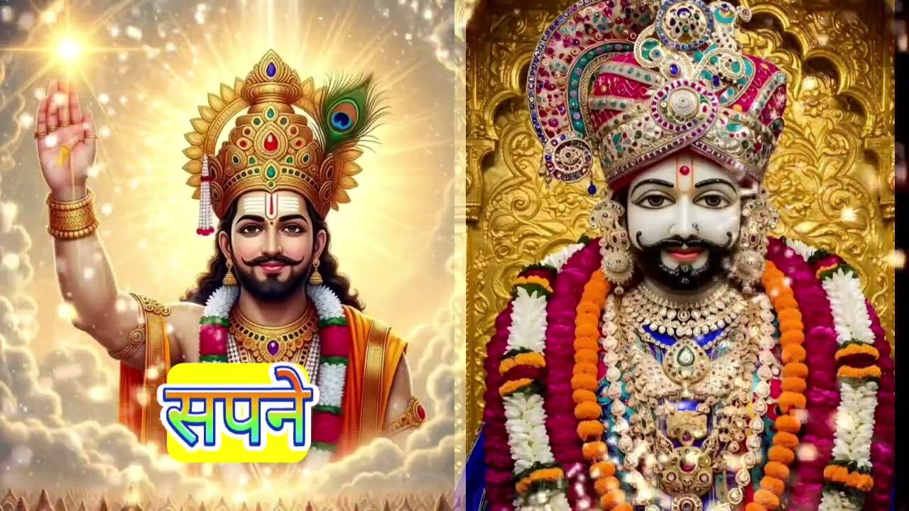 08 December 2025 Ka Khatu Shyam Ji Massage। Aaj ka divine massage। Divine Massage 