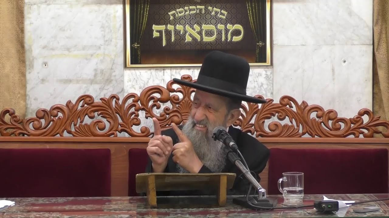 הרב מוצפי יום כיפור - שיעור ברמה גבוהה על קדושת ומעלת יום הכיפורים 2 סגנון מיוחד מומלץ בחום!