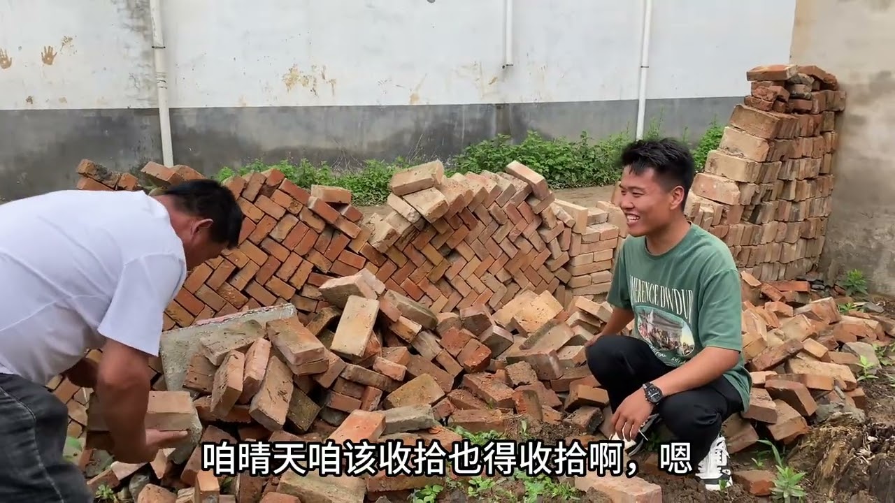 建华家的院墙还挺懂事，为了让我们省点力气，自己提前罢工不干了#用抖音记录农村真实生活