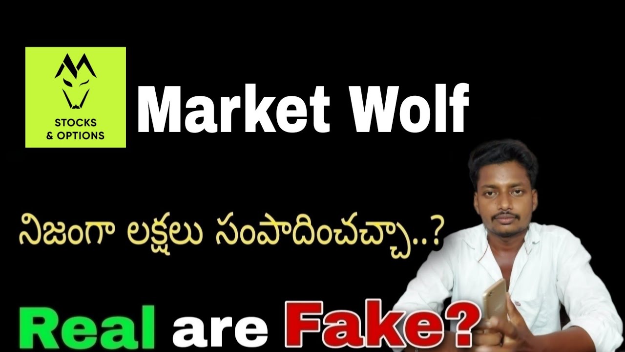 Market wolf app telugu | Market wolf app review telugu | Market wolf trading telugu 