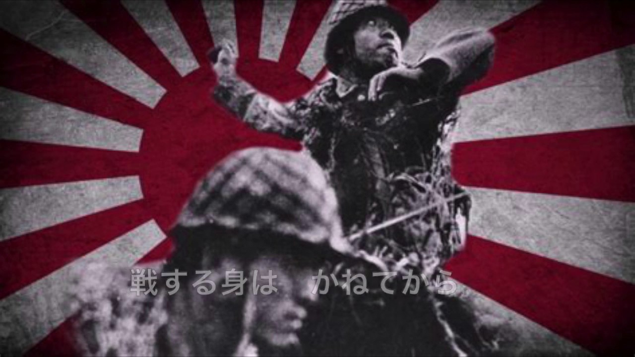 露営の歌
