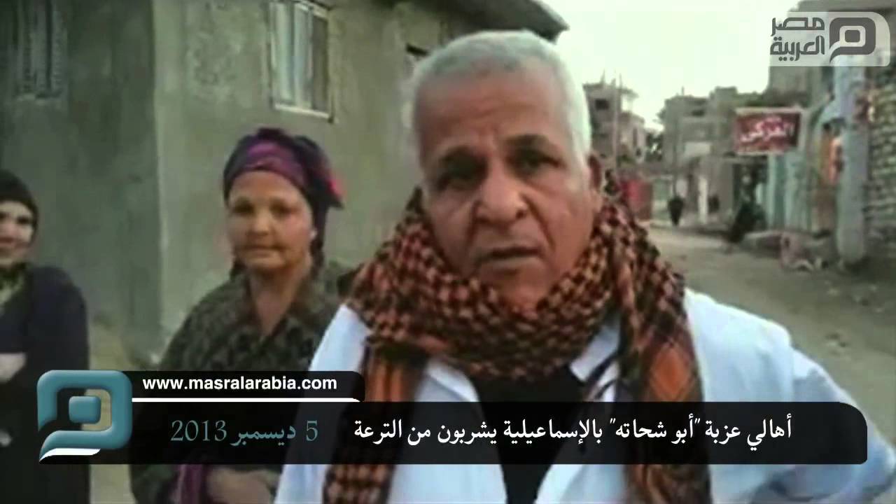 أهالي عزبة 