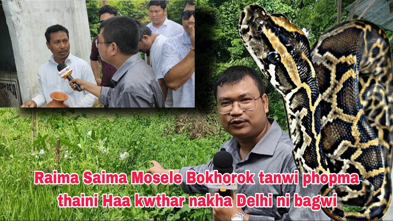 Raima Saima Mosele Bokhorok tanwi phopma thaini Haa kwthar nakha Delhi ni bagwi
