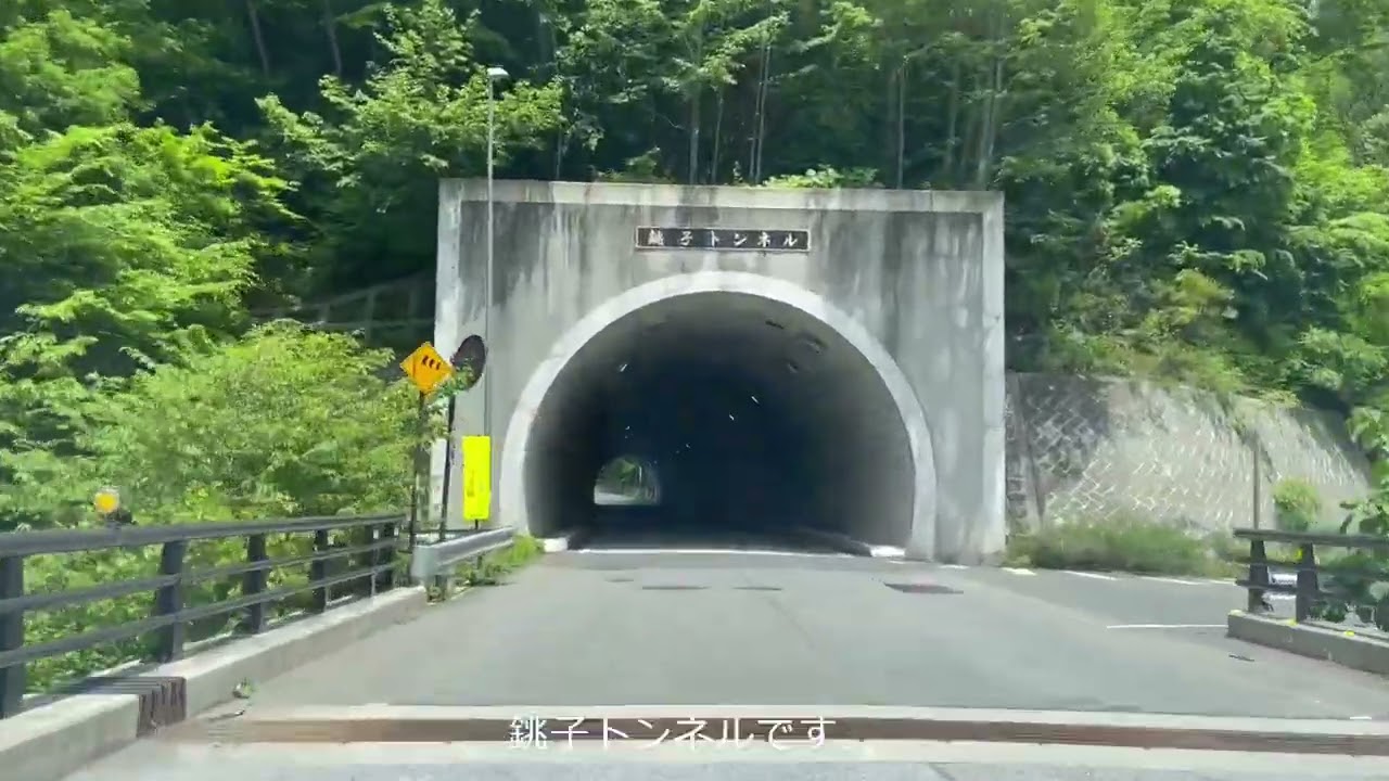 走ってみたシリーズ86晩春の栃木県道249号線黒部西川線