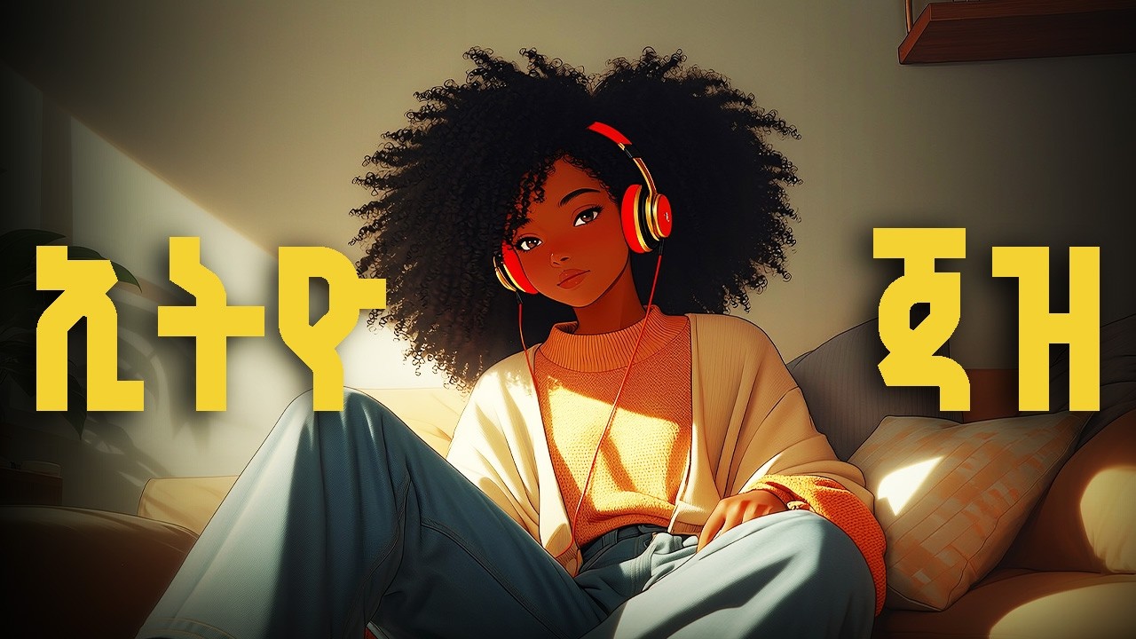 Home Afternoon Jazz 🇪🇹 | የቤት ከሰዓት ጃዝ | Ethiopian Instrumental Mix (1 Hour) (Lofi Abyssinia)