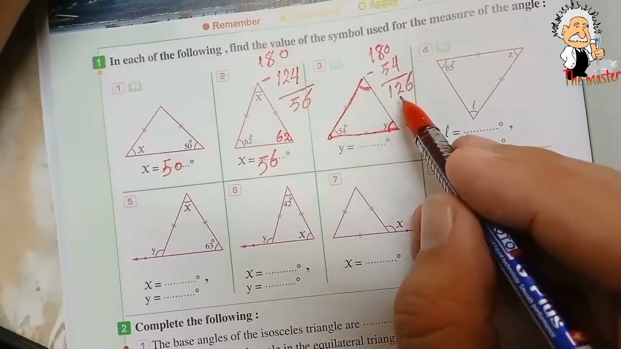 isosceles triangle / math prep 2 / geometry / حل المعاصر ماث