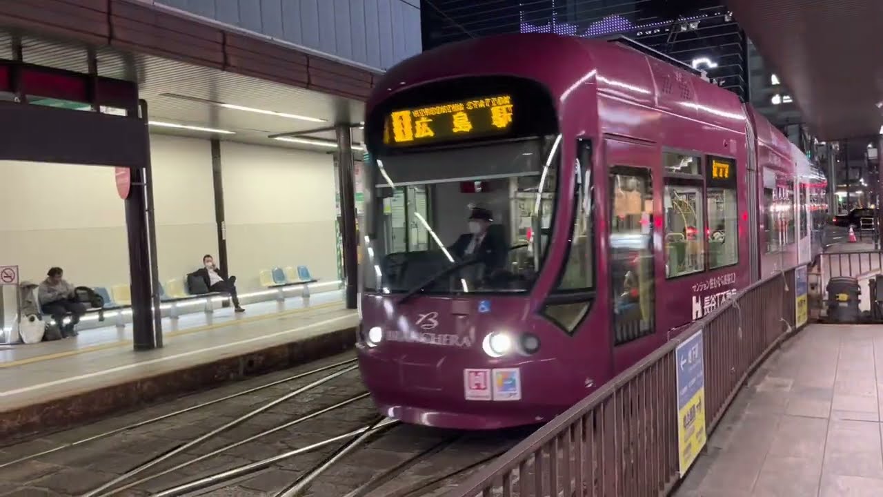 広島電鉄路面電車　2023.05.15 広島駅（夜バージョン）