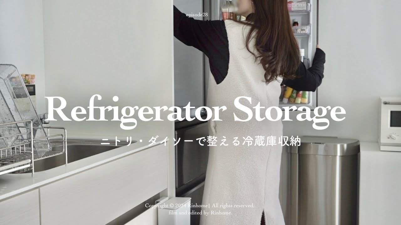 【冷蔵庫収納】ニトリ・ダイソーで整理整頓|余白を残して使いやすいキッチン収納|100均購入品|ニトリ購入品