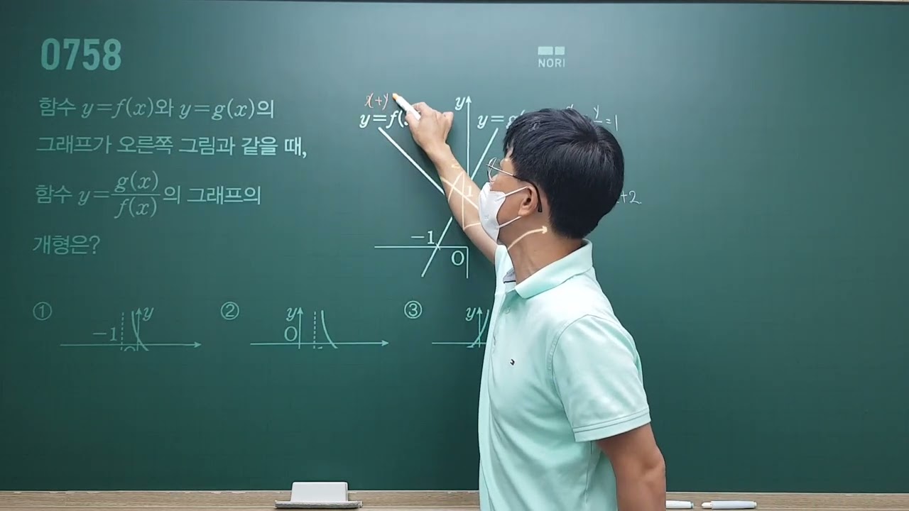 8.24.F2F10.수하1