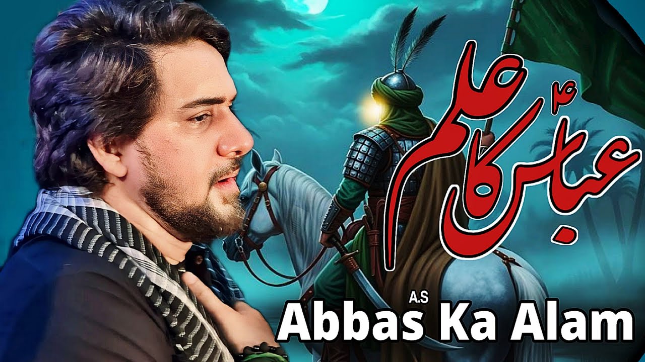 #Abbas_Ka_Alam_Hai | #Farhan_Ali_Waris #Trendingno1 #Foryou #highlights #karbala @Arbaeen