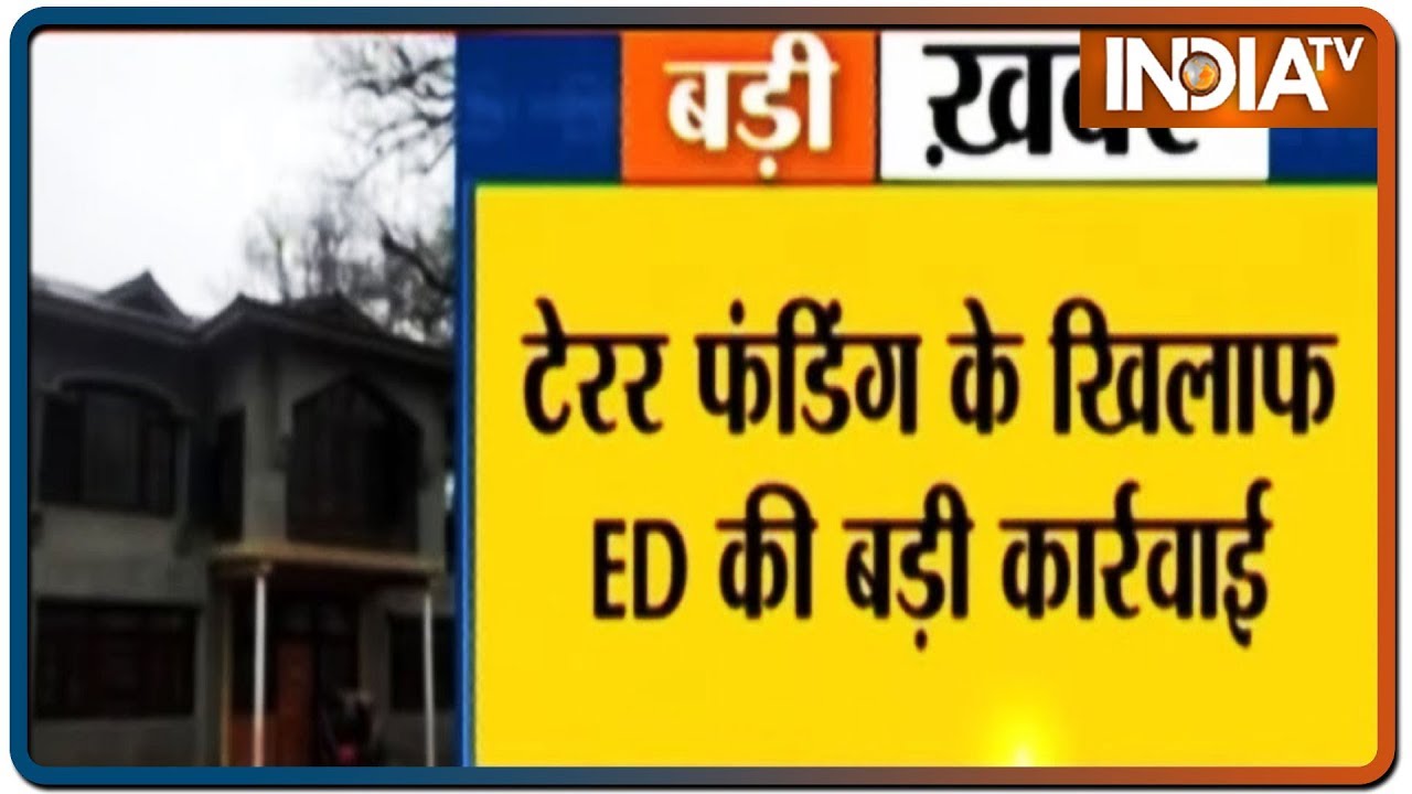 Hizb Chief Salahuddin's Assets in Kashmir Taken Over by ED in Terror Funding Case