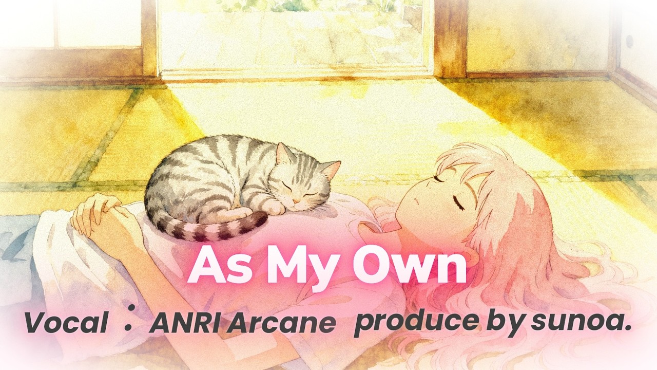 As My Own (僕の猫 English) feat. ANRI Arcane /sunoa.