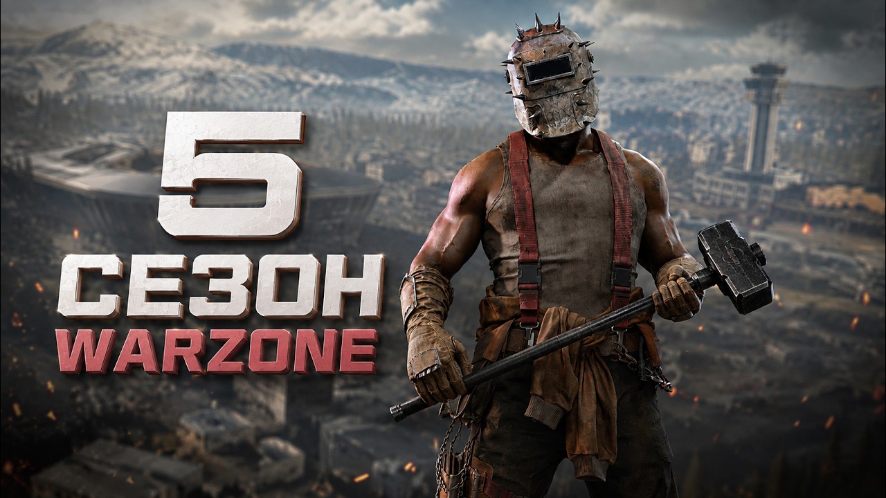 ПОБЕЖДАЕМ В WARZONE !звук !тг !донат !магазин