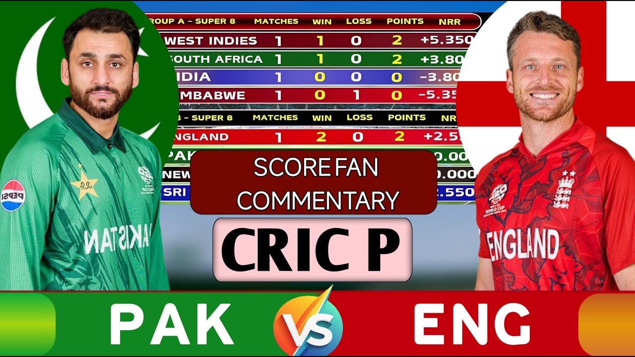Pakistan Vs England World Cup Super 8 Match Last Over Highlight | PAK vs ENG Match Score Commentary 