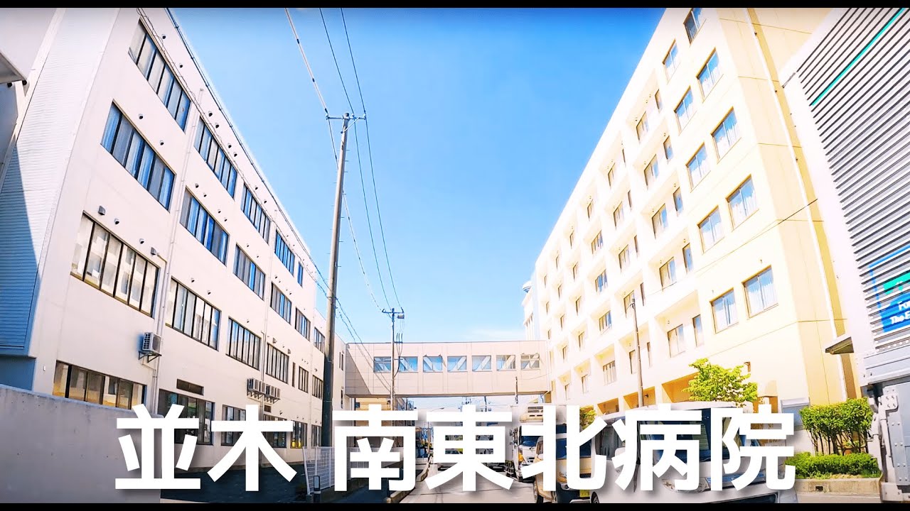 【車載動画】郡山市 並木~富田~奥羽大学~八山田~並木 4K 2023