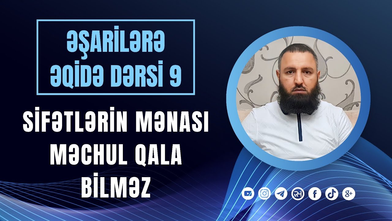 🌿 ƏŞARİLƏRƏ ƏQİDƏ DƏRSİ - Sifətlərin mənası məchul qala bilməz. 👉 Rəşad Hümbətov