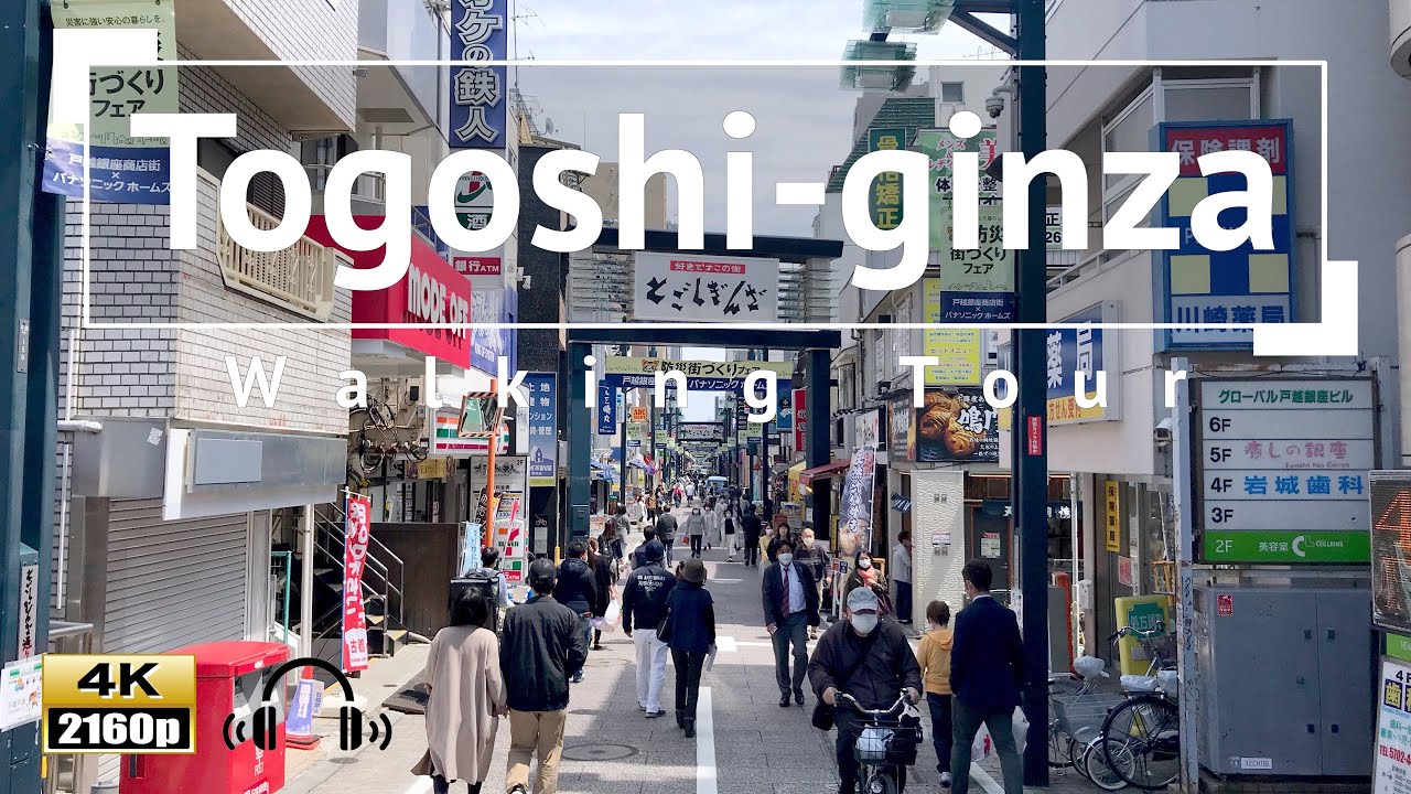 [4K/Binaural Audio] Togoshi-ginza Walking Tour - Tokyo Japan