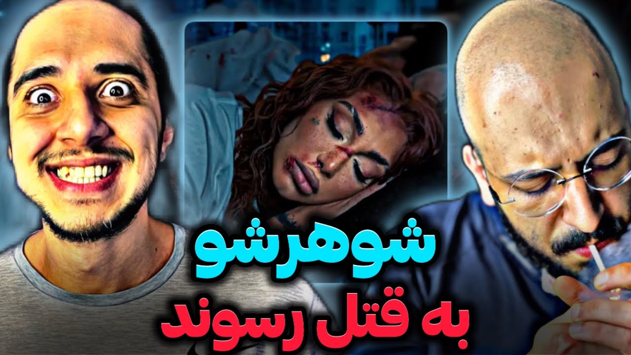 021G - Shahre Gharib REACTION/ شایان اشراقی ۰۲۱جی شهر غریب