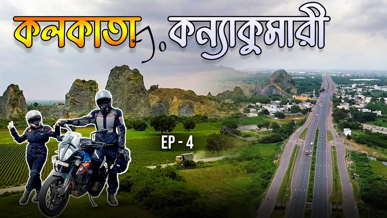 Vijayawada To Chennai || Ep-4 || Kolkata To Kanyakumari