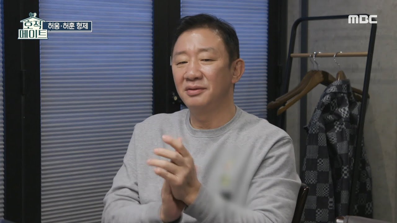 [호적메이트] 허형제가 준비한 깜짝 이벤트! 농구공을(?) 준비한 허웅&허훈🏀, MBC 220503 방송