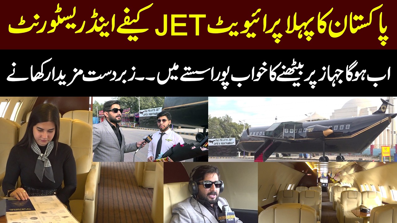 Experience Dining on a JET! Pakistan’s 1st Private Cafe & Restaurant | Public Digital Exclusive