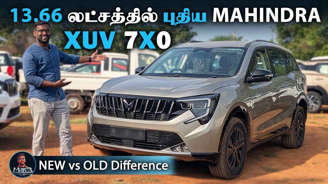2026 New Mahindra XUV 7XO Facelift 🔥 Tamil Review | XUV 7X0 Update Tamil Review | Facelift XUV 700